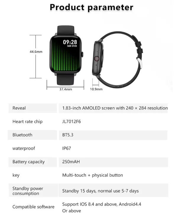 1.83" Fitness Smartwatch 8