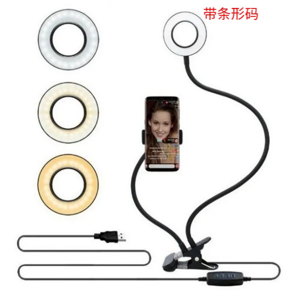LED Selfie Ring Light for Live Adjustable 1