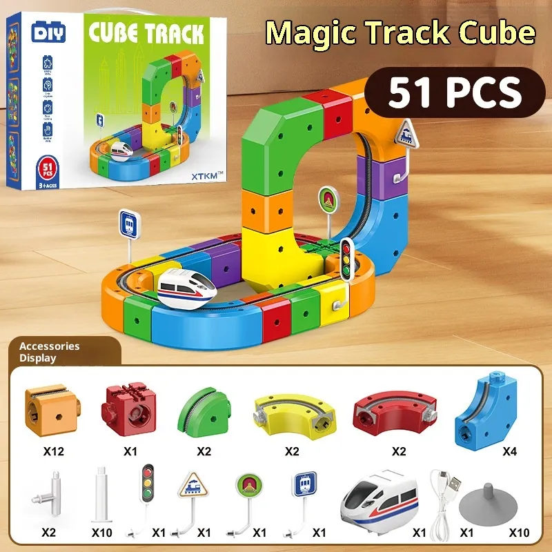 Small Train Track Cube Electric Assembled 1
