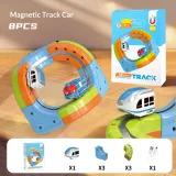 Small Train Track Cube Electric Assembled 3